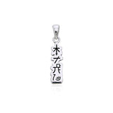 Reiki Symbol Silver Pendant TPD996 - Jewelry