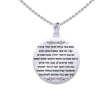 Hebrew Blessing Sterling Silver Pendant TPD6414
