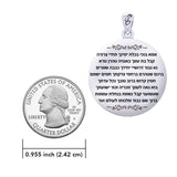 Hebrew Blessing Sterling Silver Pendant TPD6414