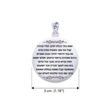 Hebrew Blessing Sterling Silver Pendant TPD6414