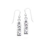 Reiki Symbol Silver Earrings TER477