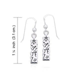 Reiki Symbol Silver Earrings TER477 - Jewelry