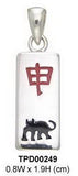 Chinese Astrology Monkey Silver Pendant TPD249